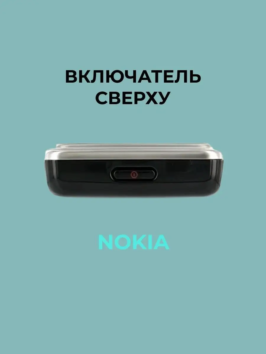 Телефон кнопочный Нокиа 6300 Nokia 162283674 купить за 1 702 ₽ в  интернет-магазине Wildberries