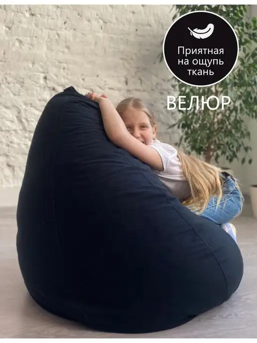 АртБинБэг Внешний чехол на кресло мешок XL, черный, фото 2