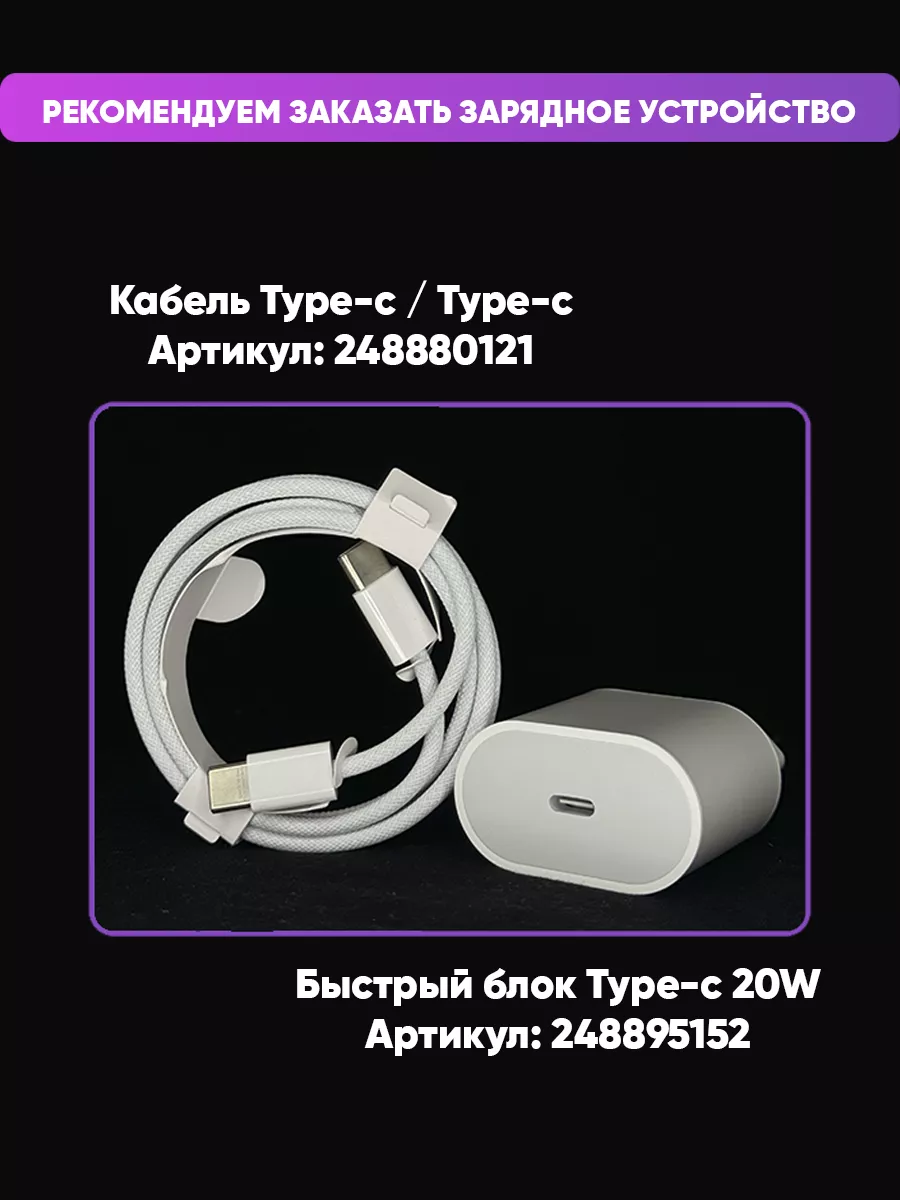 Виниловая бронь на телефон Redmi Note 10 Pro Max picture_for_gadget  162285259 купить за 517 ₽ в интернет-магазине Wildberries