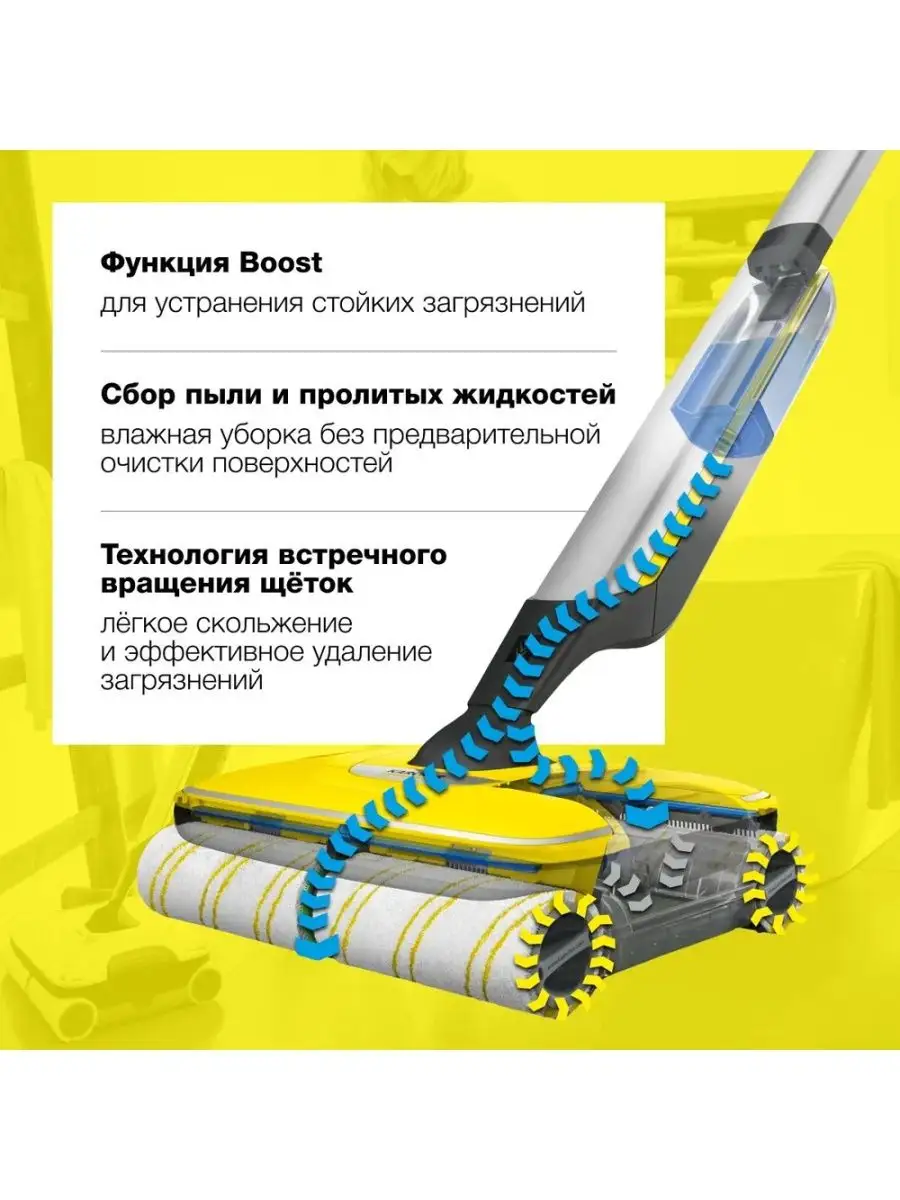 Электрошвабра Karcher FC 7 Cordless 1.055-730.0 Karcher 162286982 купить в  интернет-магазине Wildberries