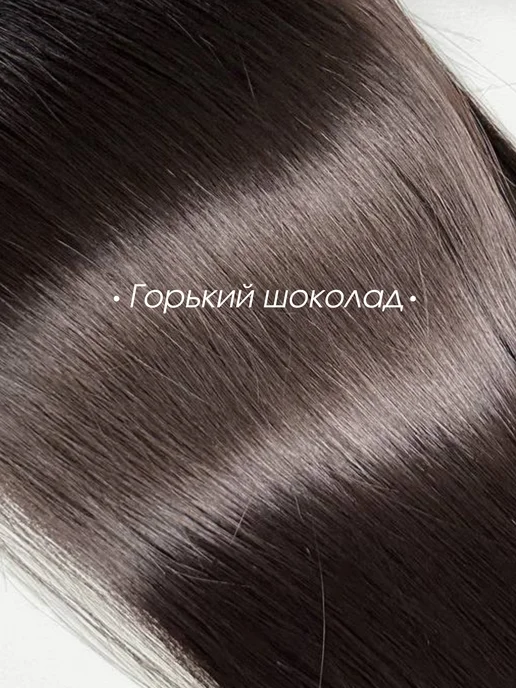 Sandra_hair Волосы для наращивания биопротеиновые на трессах прямые, вариант, фото 4
