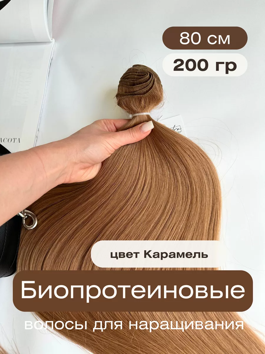 Натуральные накладные волосы на заколках купить — обзоры и отзывы покупателей