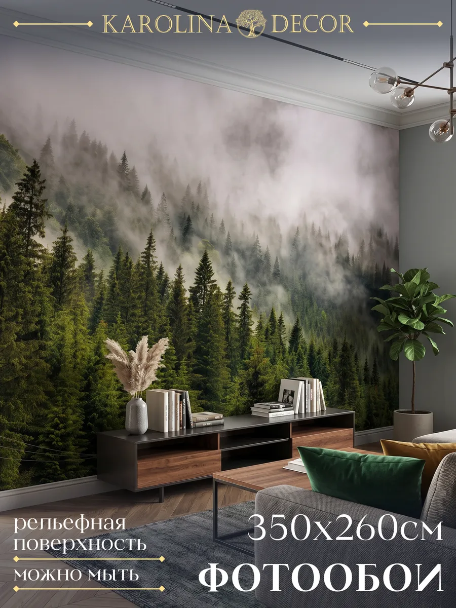 Фотообои 3d в спальню для зала на кухню Туманный лес 350х260