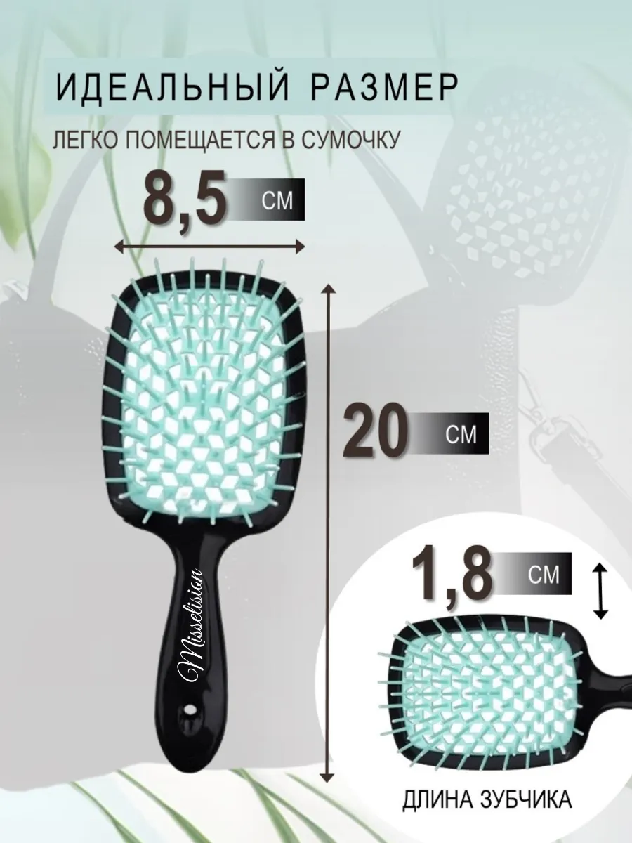 Beautiful Violet Расческа для волос массажная