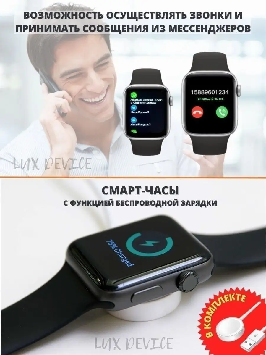 Смарт часы умные часы smart watch Смарт часы 162288687 купить в  интернет-магазине Wildberries