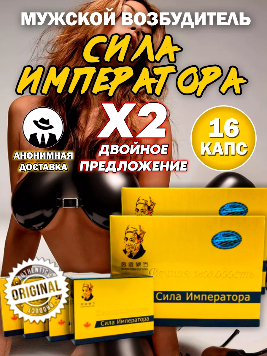 Тозақ эротикалық сахнасы Жетілген кеуделі әйелдер порнофотосуреттері