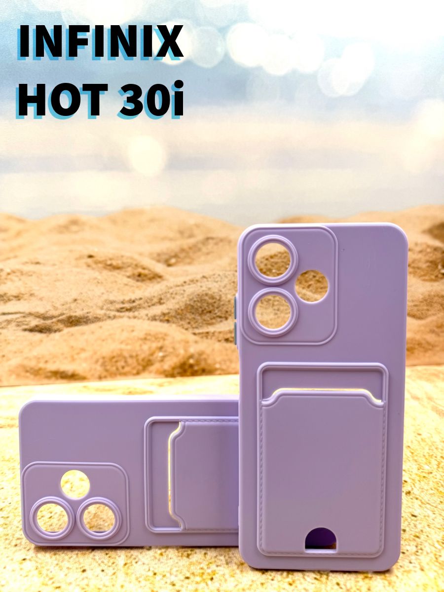 Hot 30i чехол. Infinix hot 30i чехол.