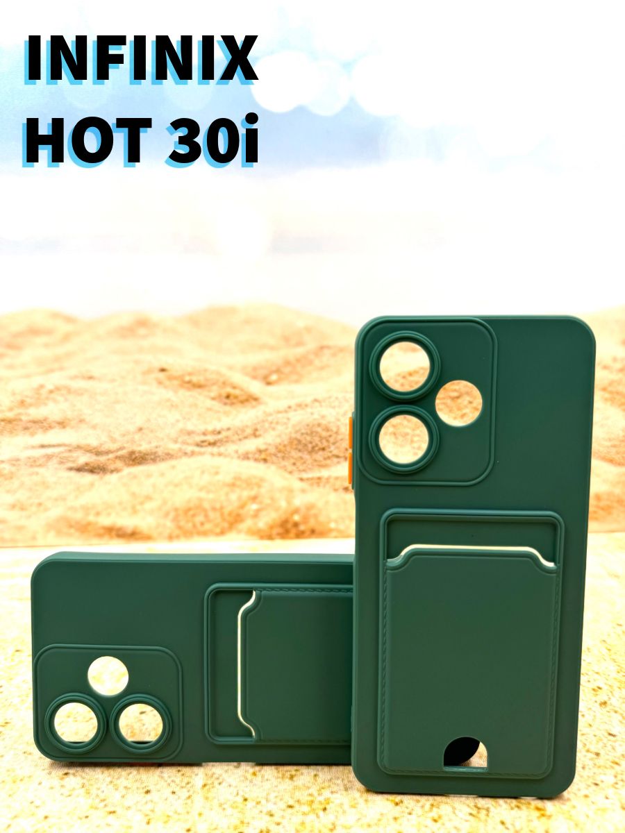 Hot 30i чехол. Infinix hot 30i чехол. Инфиникс hot 30 OZON.