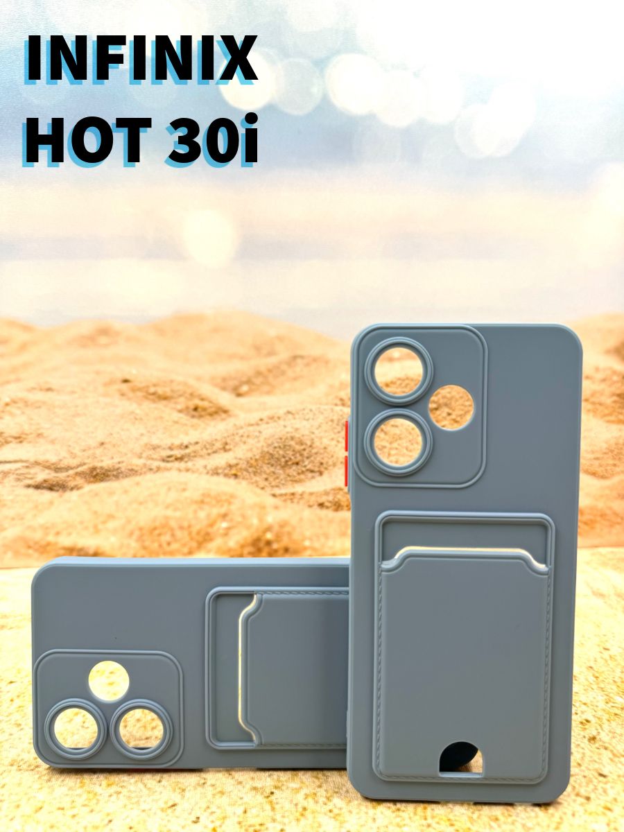 Hot 30i чехол. Infinix hot 30i чехол.