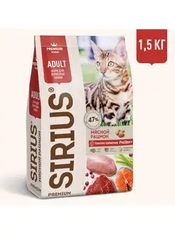 Корм Сириус Sirius для взрослых кошек лосось SIRIUS 162291436 купить за 802 ₽ в интернет-магазине Wildberries