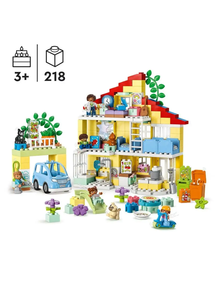 LEGO Duplo Семейный дом 3-в-1 10994 LEGO 162291793 купить в  интернет-магазине Wildberries