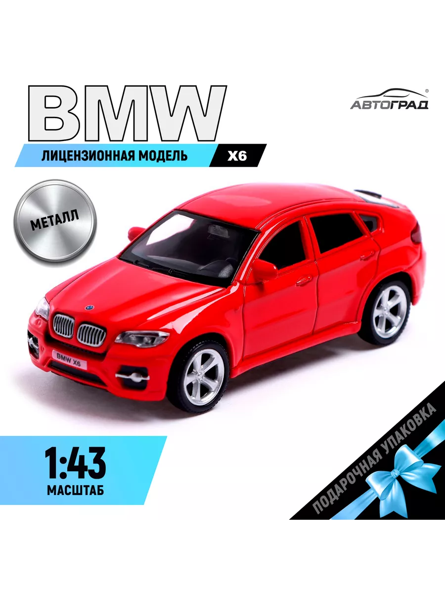 Машина металлическая BMW X6 1:43 цвет красный Автоград 162292552 купить за  467 ₽ в интернет-магазине Wildberries