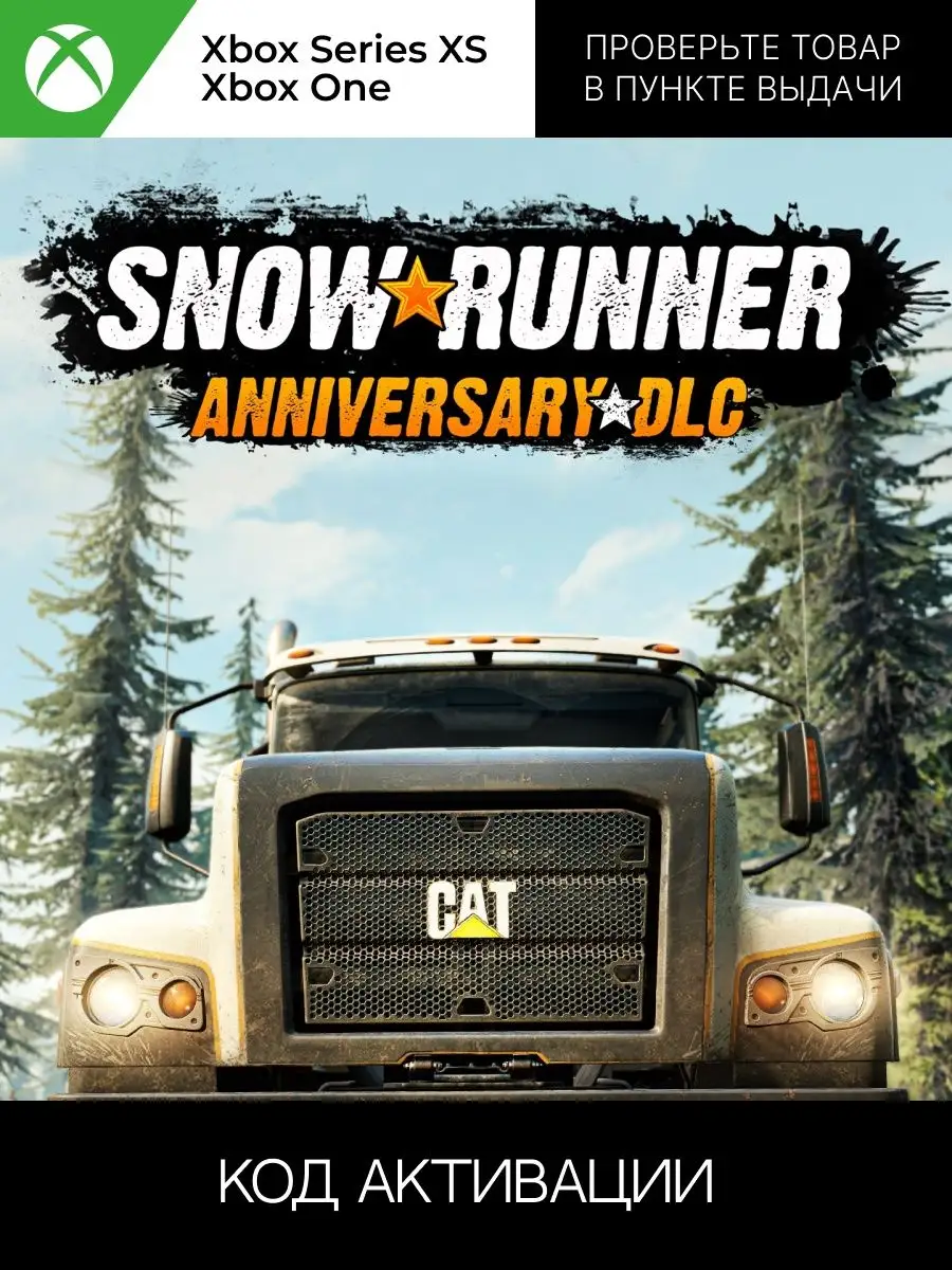 Игра SnowRunner + Anniversary DLC XBOX ключ активации Xbox 162296647 купить  за 1 818 ₽ в интернет-магазине Wildberries