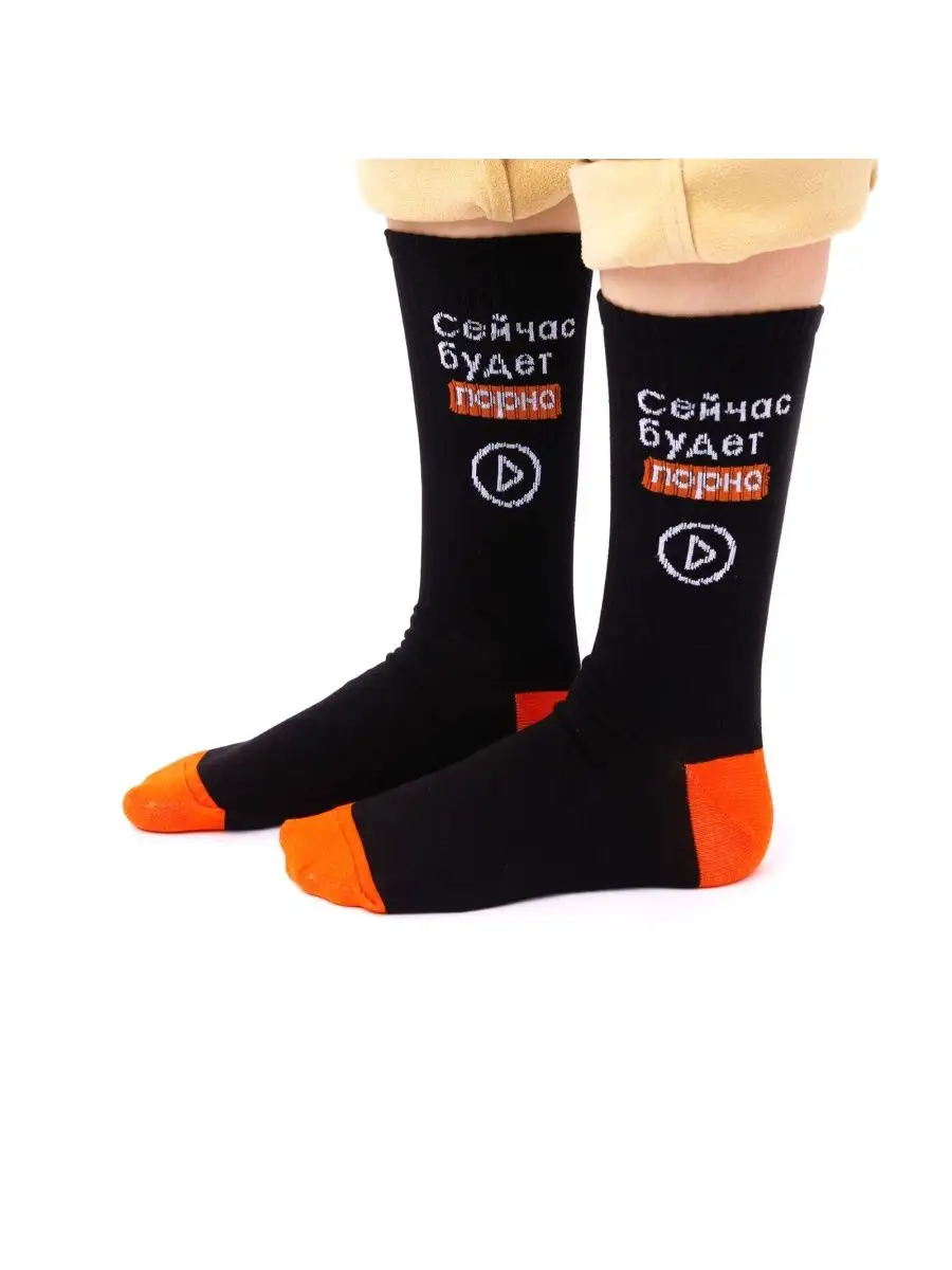 Носки с надписями - Сейчас будет порно St.Friday Socks 162297359 купить за  604 ₽ в интернет-магазине Wildberries