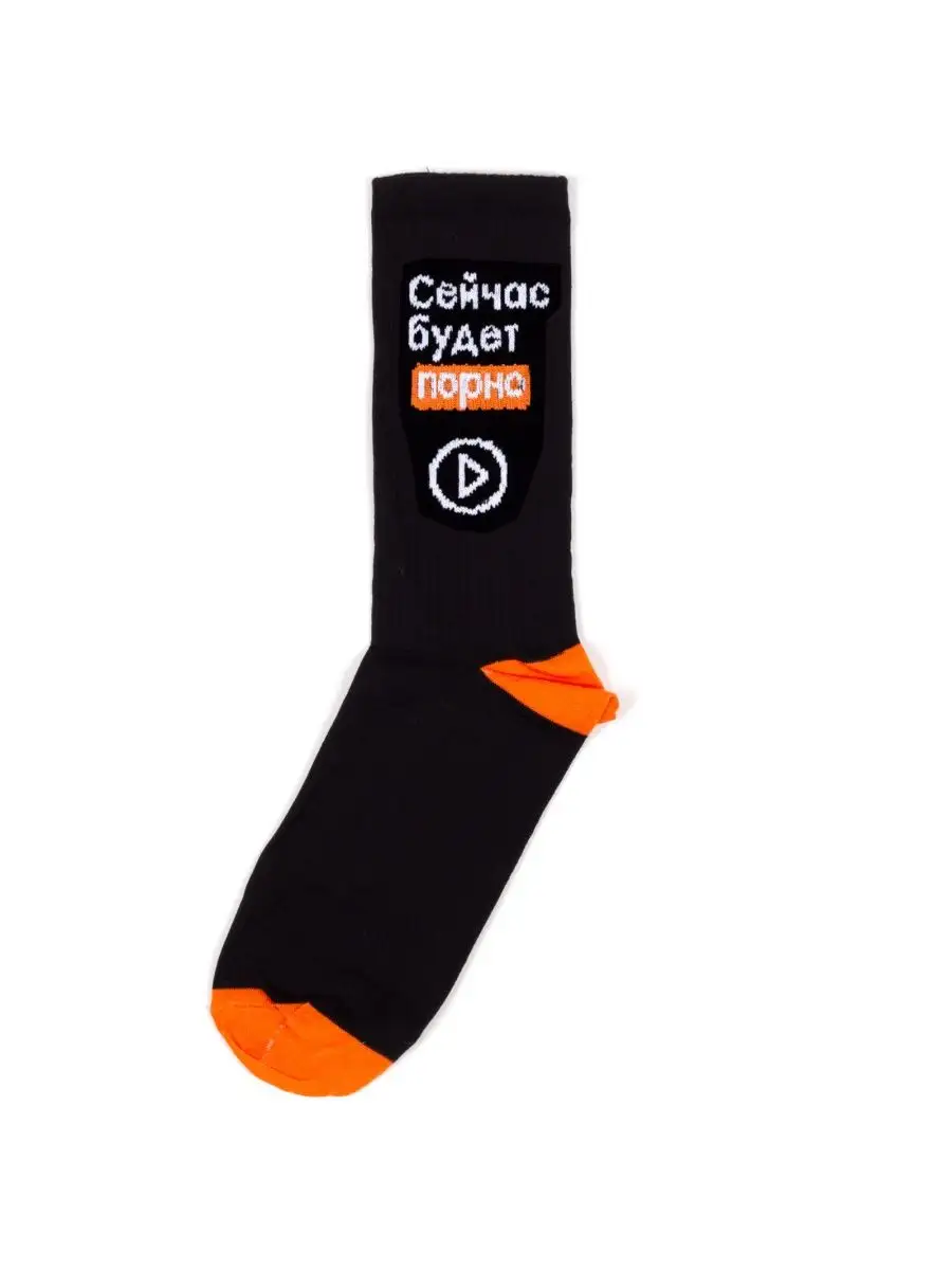 Носки с надписями - Сейчас будет порно St.Friday Socks купить по цене 617 ₽  в интернет-магазине Wildberries | 162297360