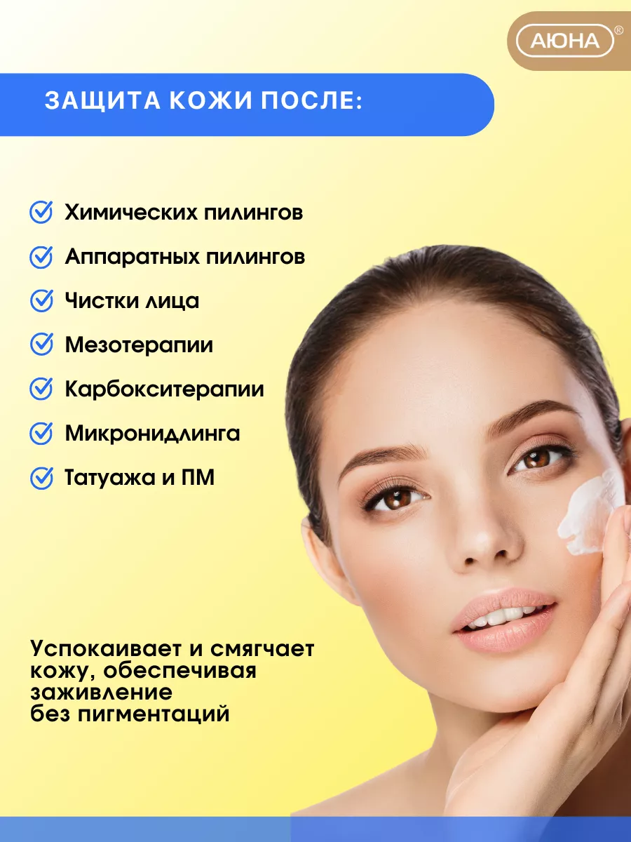 Солнцезащитный крем для лица и тела SPF 30 увлажняющий Mesomatrix  Professional 162297456 купить за 1 339 ₽ в интернет-магазине Wildberries