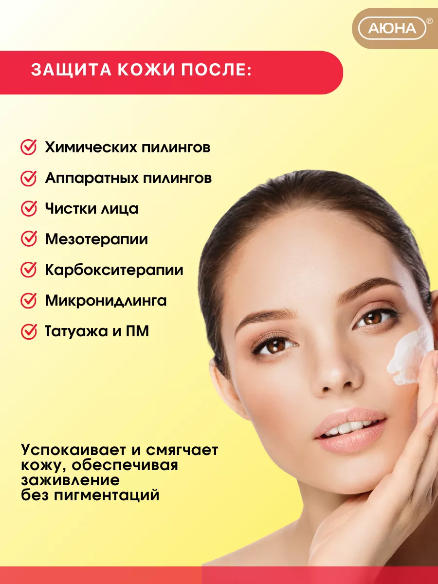 Солнцезащитный крем для лица и тела SPF 100 полный блок Mesomatrix  Professional 162298412 купить за 1 726 ₽ в интернет-магазине Wildberries