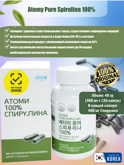 Атоми Спирулина Atomy 162299778 купить за 2 091 ₽ в интернет-магазине Wildberries