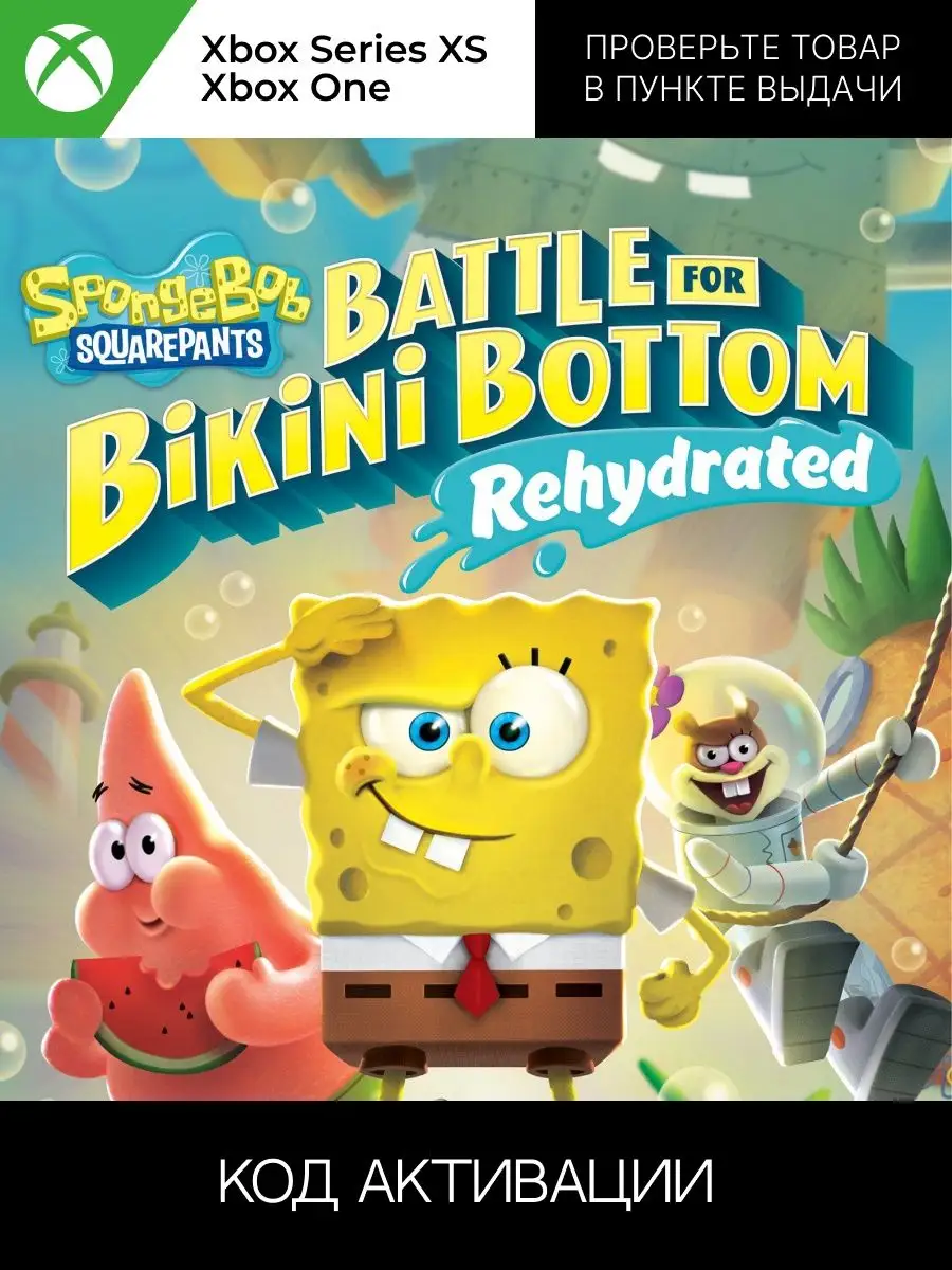 Игра SpongeBob SquarePants: Battle for Bikini Bottom xbox Xbox 162300015  купить в интернет-магазине Wildberries