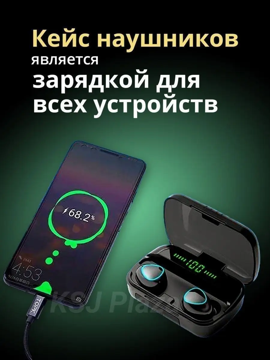 Беспроводные наушники, кейс power bank, M10 Oppo 162304501 купить за 1 223  ? в интернет-магазине Wildberries