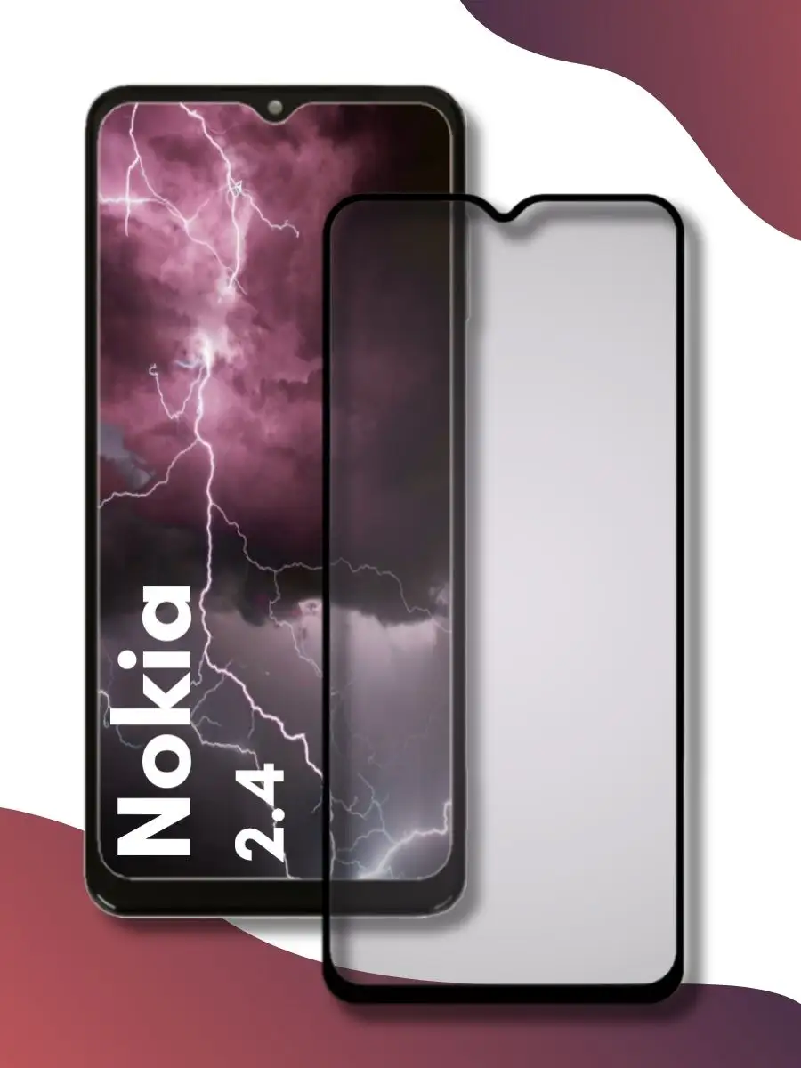 Защитное стекло Nokia 2.4