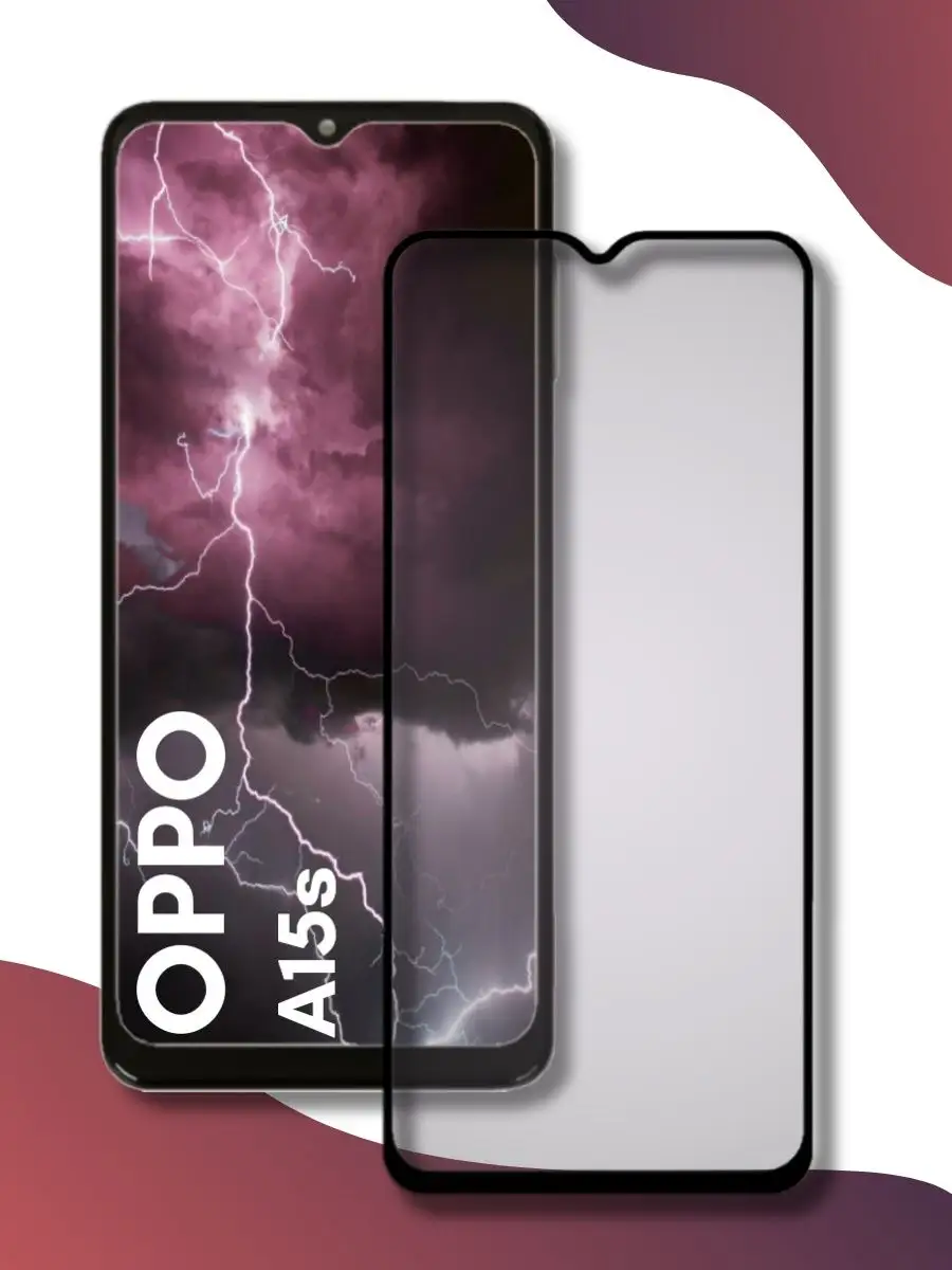 Защитное стекло OPPO A15s World of Glass 162306032 купить за 102 ₽ в  интернет-магазине Wildberries