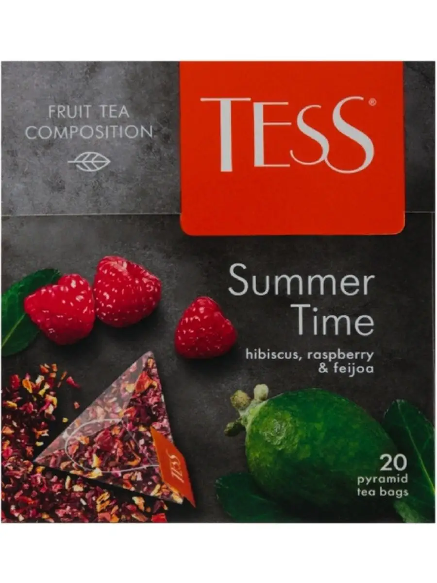 Tess 20 sale