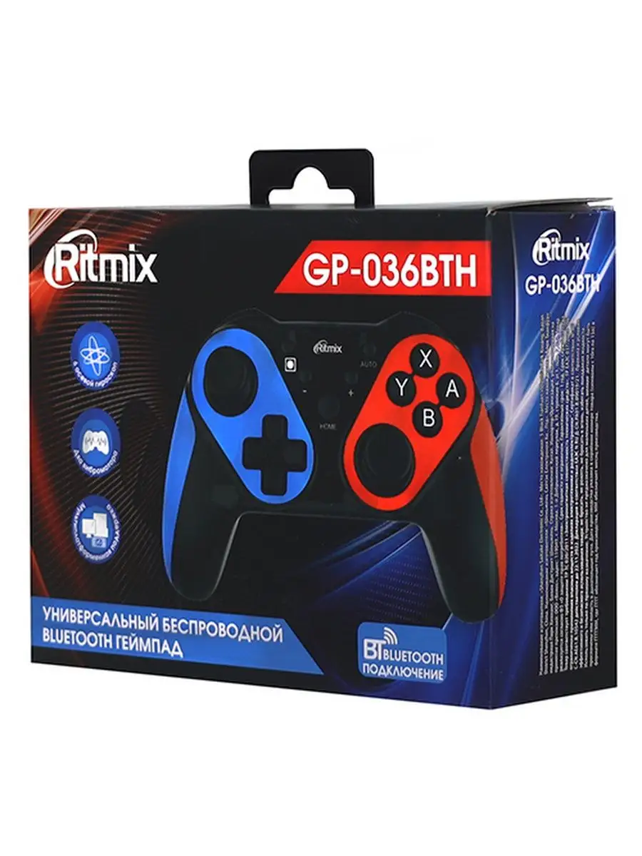 Ritmix GP-036BTH Joystick gamepad, Android/iOS/PC/NS, Ritmix 162309150  купить за 2 943 ₽ в интернет-магазине Wildberries