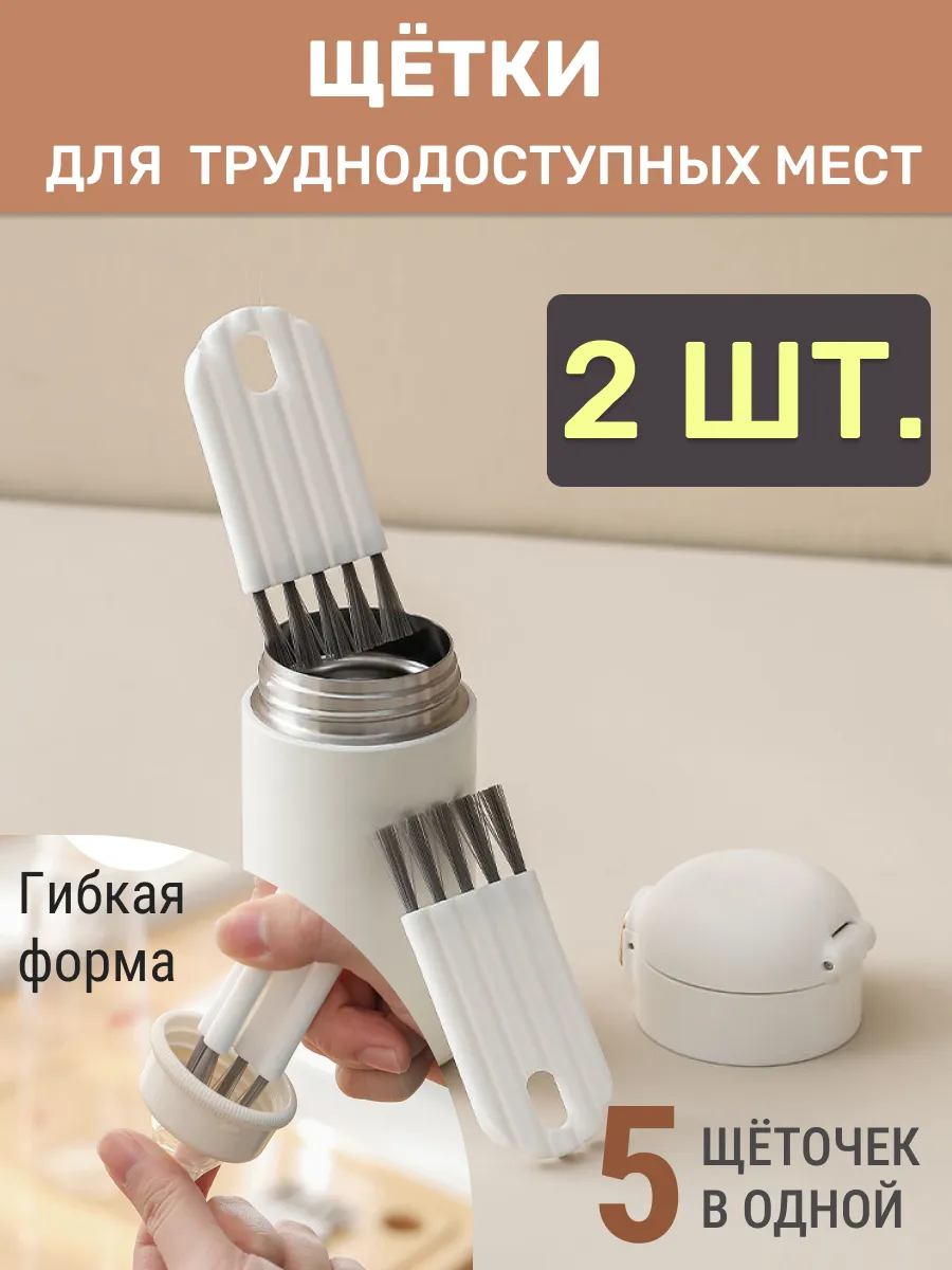 Кухонная щетка для посуды