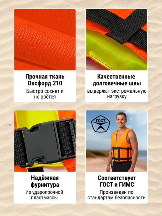 Poseidon Fish Жилет спасательный универсальный до 100 кг, 100 кг, фото 4