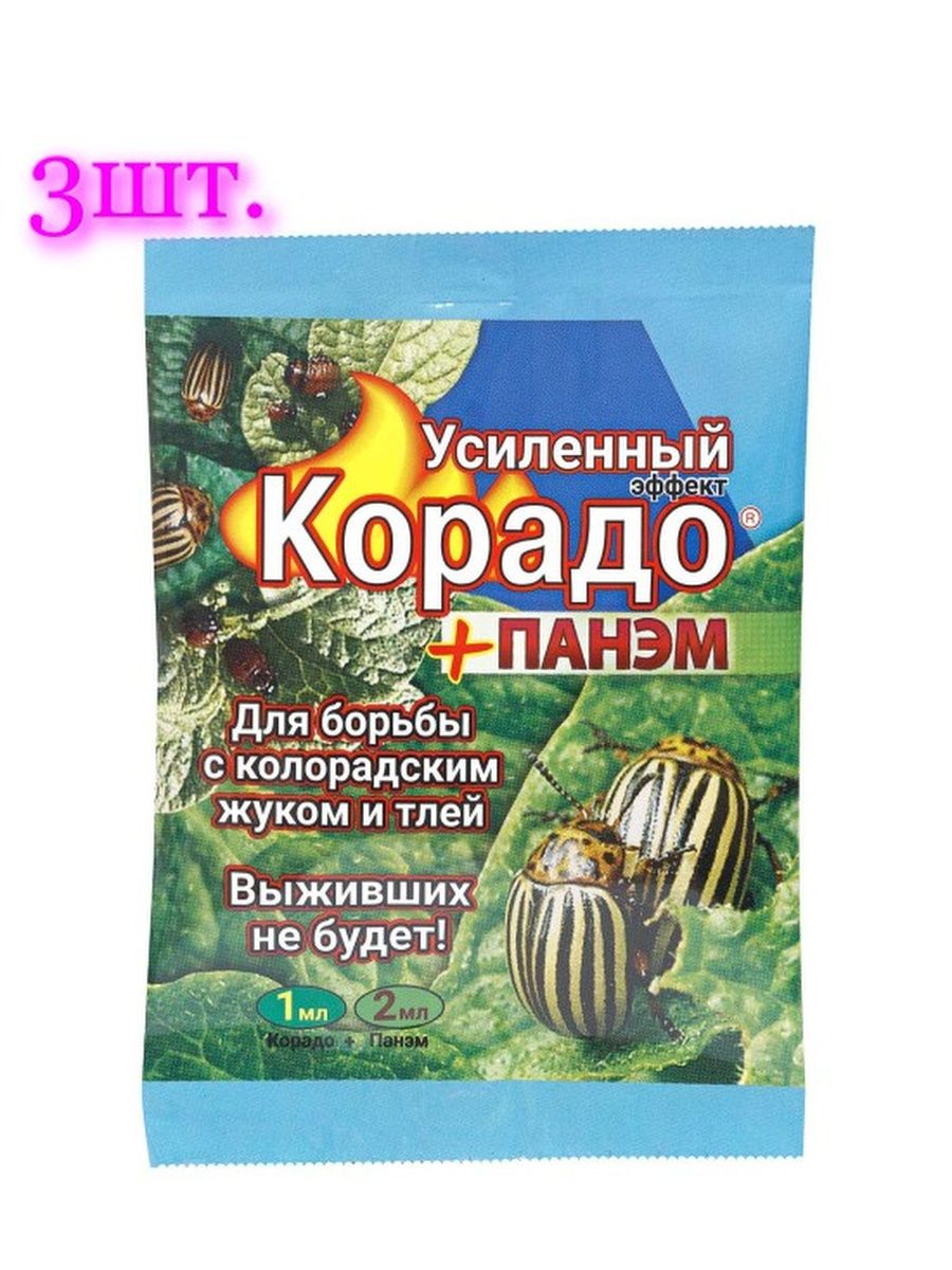 Корадо панэм. Препарат Корадо. Корадо в ампулах. Корадо инсектицид. Корадо+Панэм (1мл+ 2мл) "усиленный эффект" 160шт/м вх (красный) цв.пак..