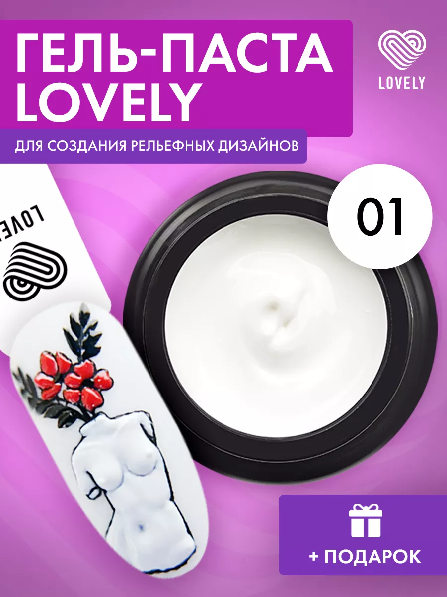 Гель краска для ногтей...