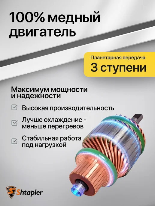 Shtapler Лебедка электрическая 12v 3000lb 1361кг 13,5м, 1361 кг, фото 5