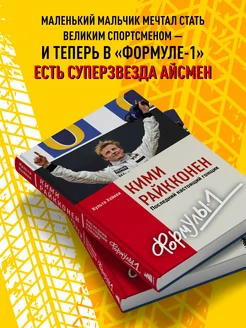 Сергей Сироткин: новое поколение российских гонщиков