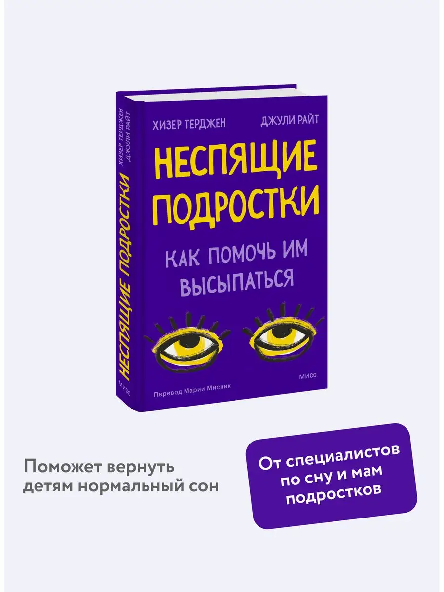 В болезнях детей – молитва за немощного и неспящего | Спаси Господи | Дзен