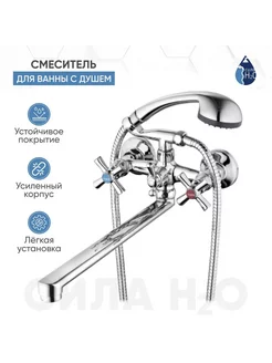 Смеситель для ванны с душем G.lauf 162317768 купить за 2 169 ₽ в интернет-магазине Wildberries