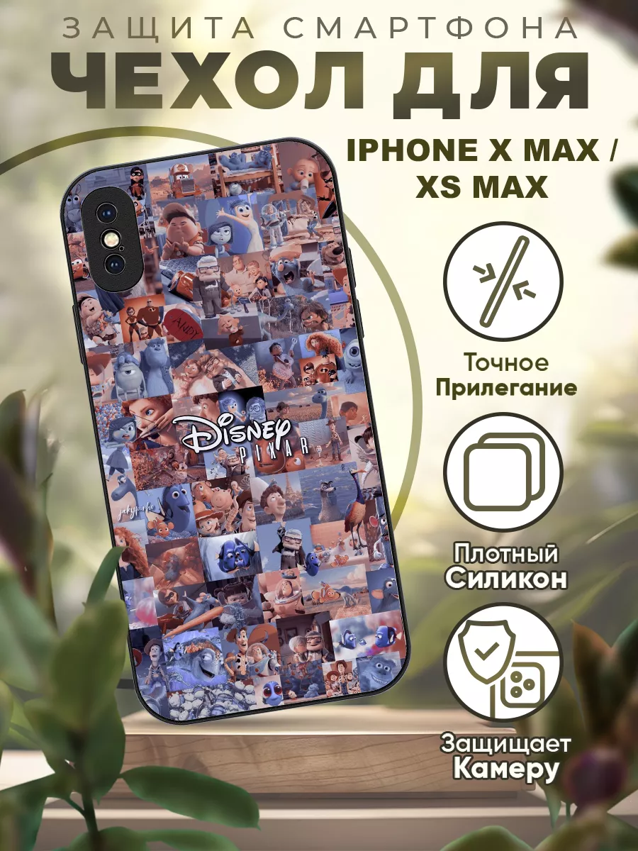 Чехол на iPhone X MAX и XS MAX силиконовый с принтом Дисней iCASE67  162319228 купить за 427 ₽ в интернет-магазине Wildberries