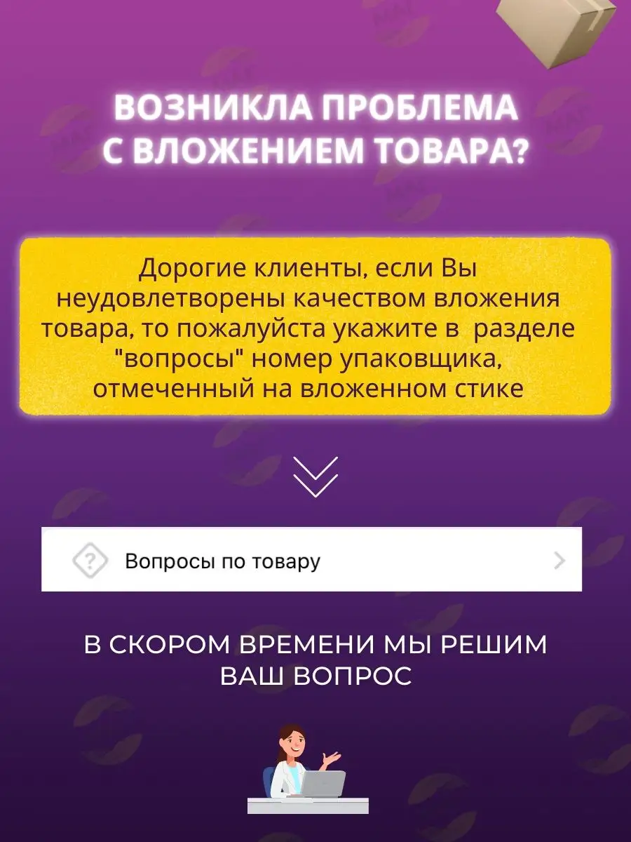 Грант 250мл средство от сорняков гербицид раундап Грин Бэлт 162320218  купить в интернет-магазине Wildberries