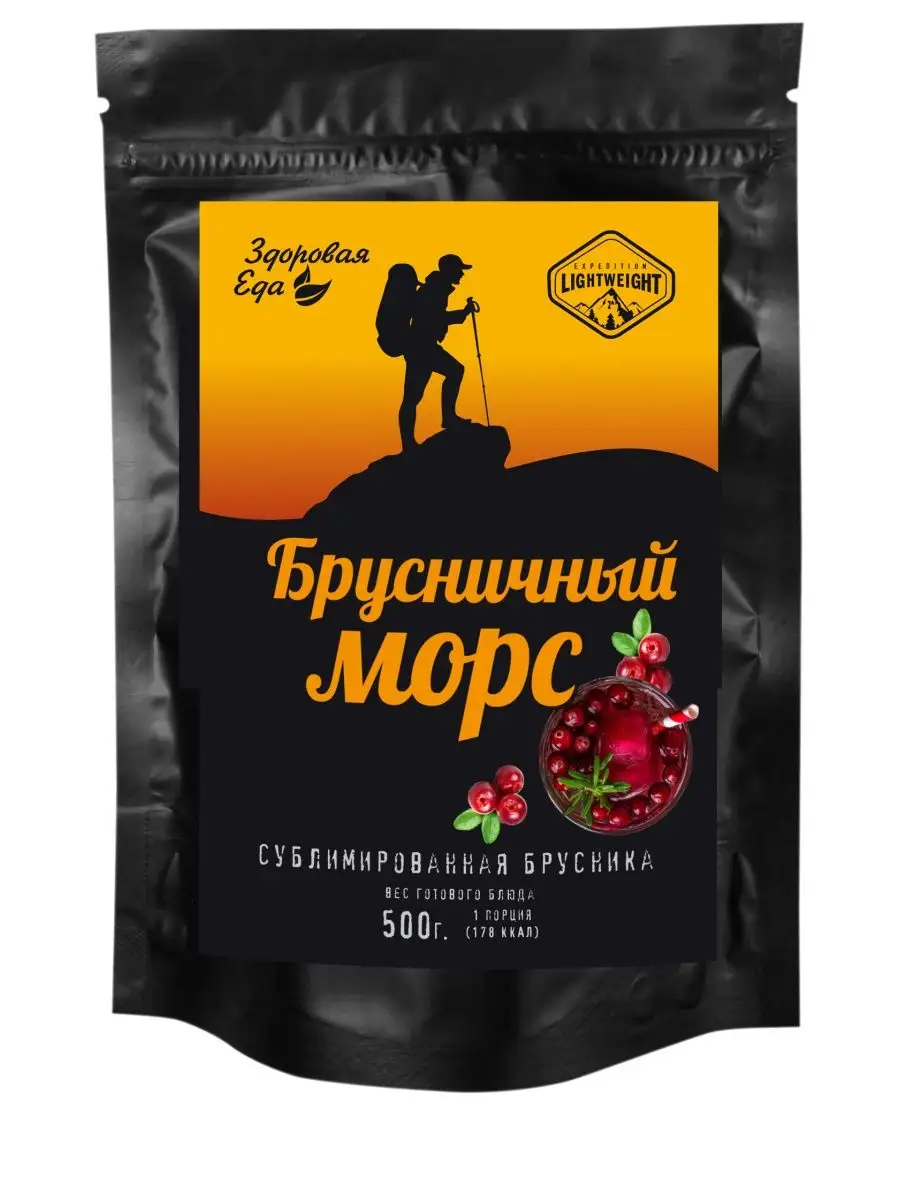 Морс брусничный растворимый сублимированный сухой напиток