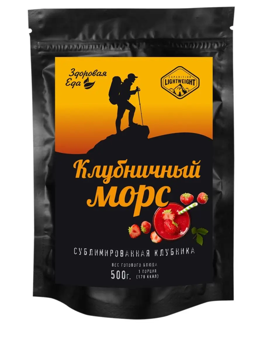 Морс клубничный растворимый сублимированный сухой напиток