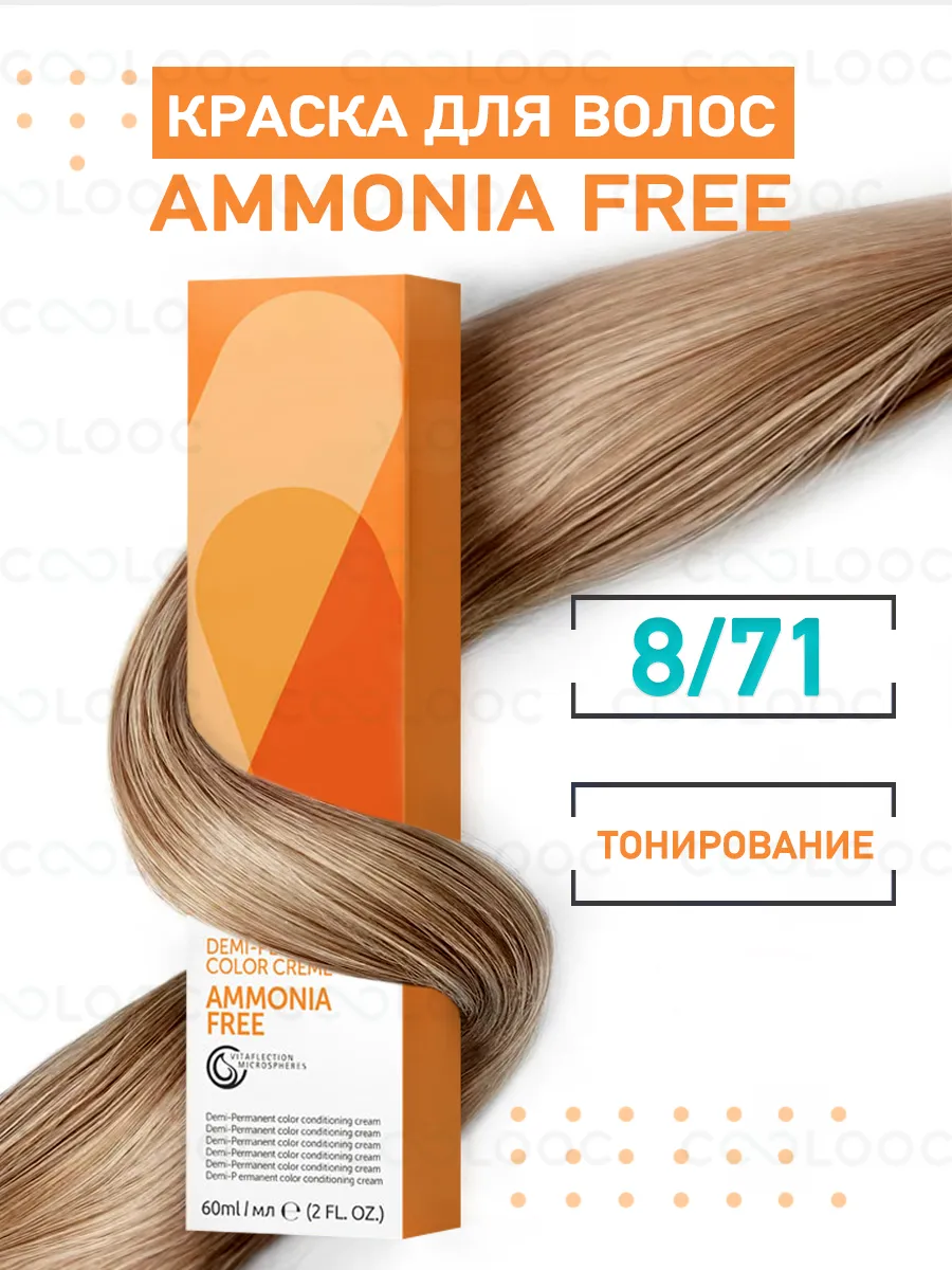 Палитра стойкой краски для волос Londa Professional Londacolor (Лонда Колор ) фото и все цвета