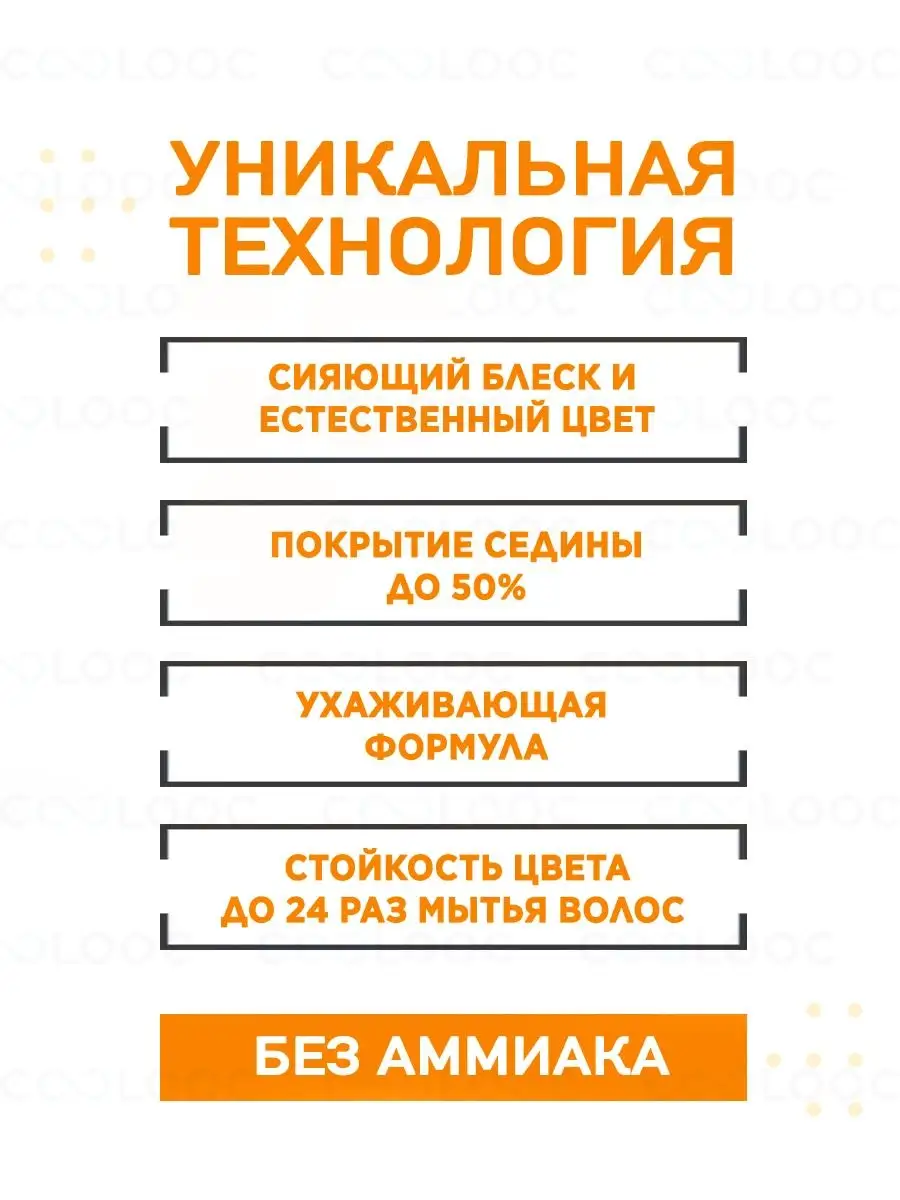 Интенсивное тонирование Londa Professional 60 мл 10/73 Очень яркий блондин золотисто-коричневый