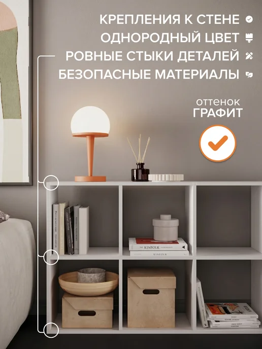 ДСВ Мебель Стеллаж деревянный напольный для вещей и игрушек 8 секций, вариант, фото 4
