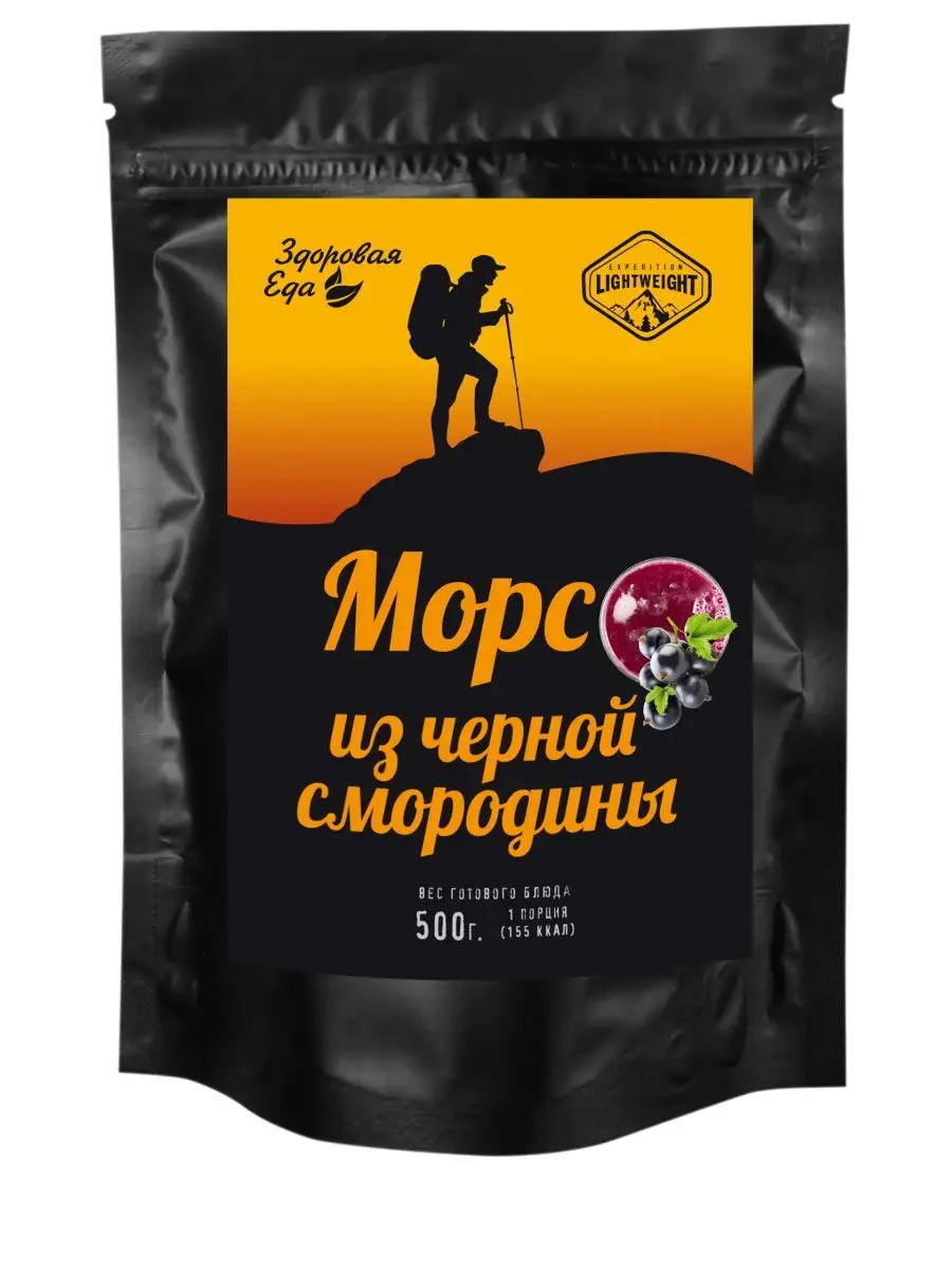 Морс черная смородина растворимый сублимированный напиток