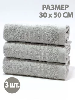 Полотенце кухонные махровые в наборе 3шт и для рук, 30х50см Letto 162324396 купить за 277 ₽ в интернет-магазине Wildberries