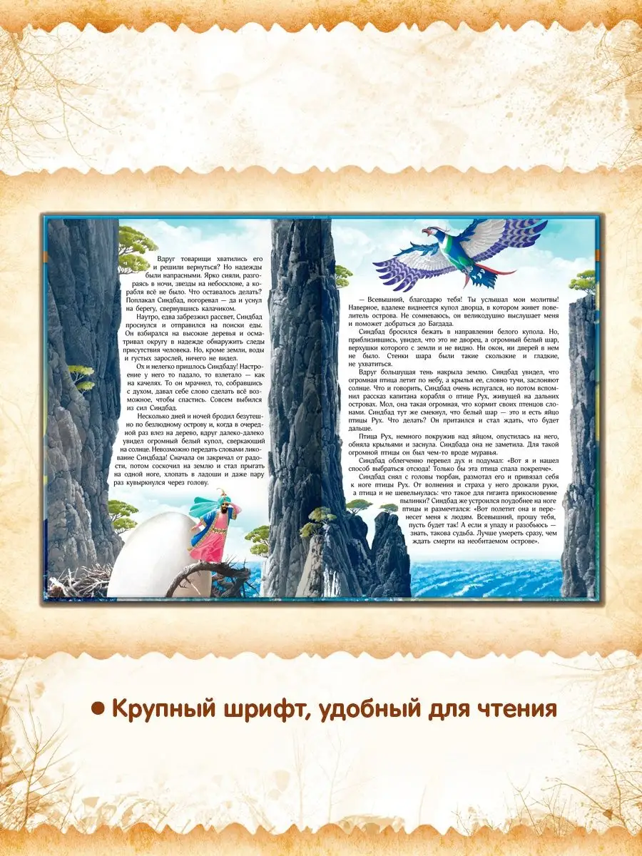 Книги для детей 