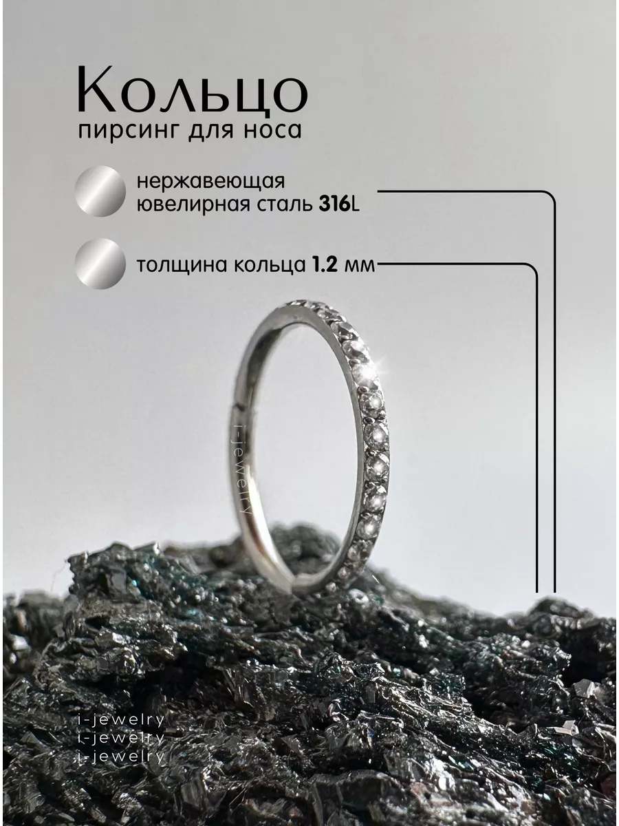 Кольцо кликер пирсинг