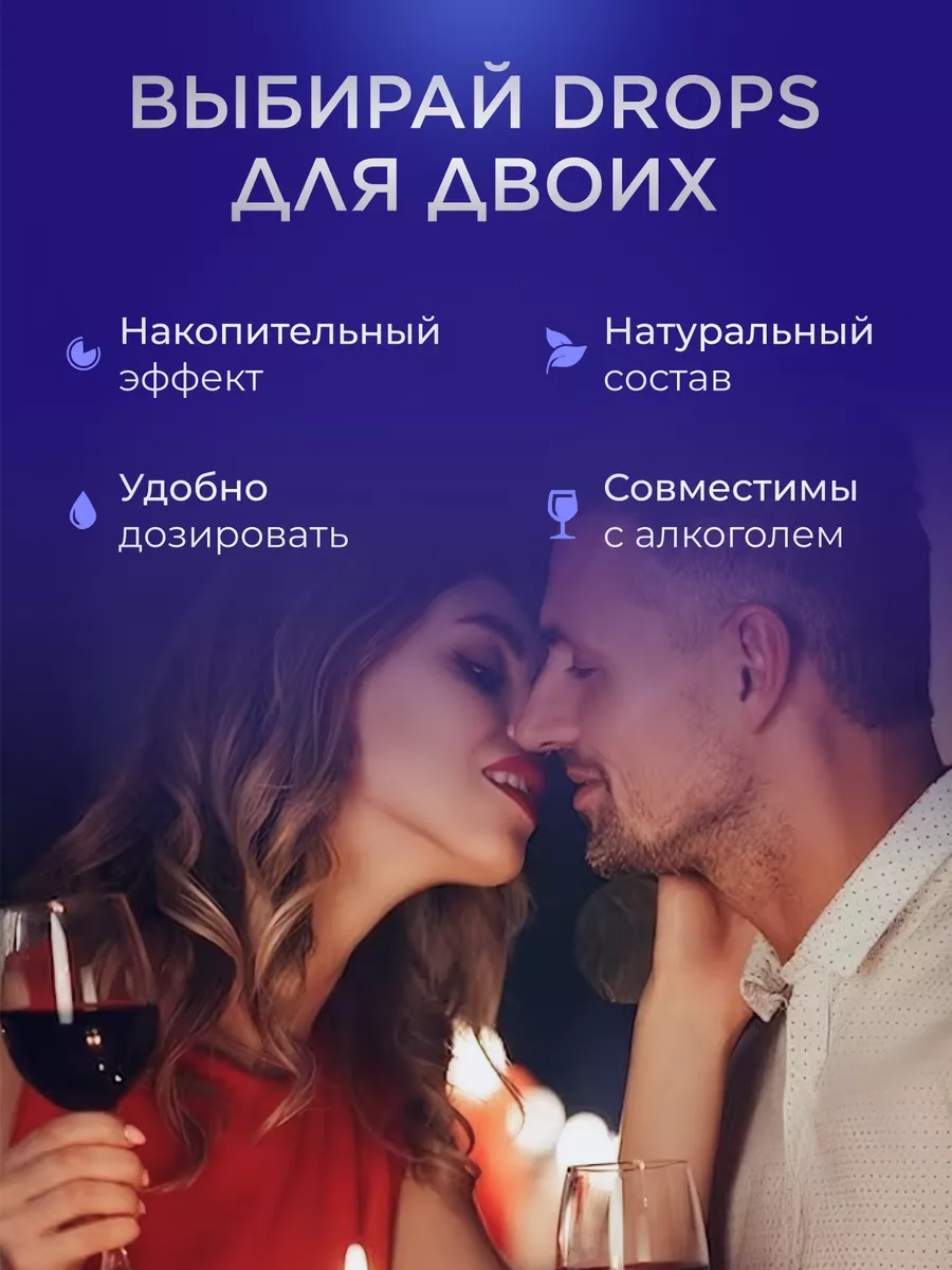 Luxury night Виагра для двоих Up 10 мл two 18+