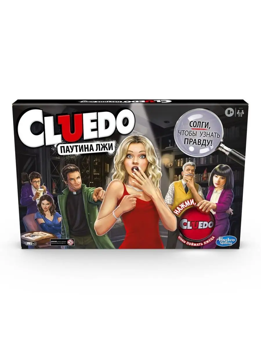 Игра настольная Cluedo Клуэдо Жулики Hasbro 162334266 купить за 2 240 ₽ в  интернет-магазине Wildberries