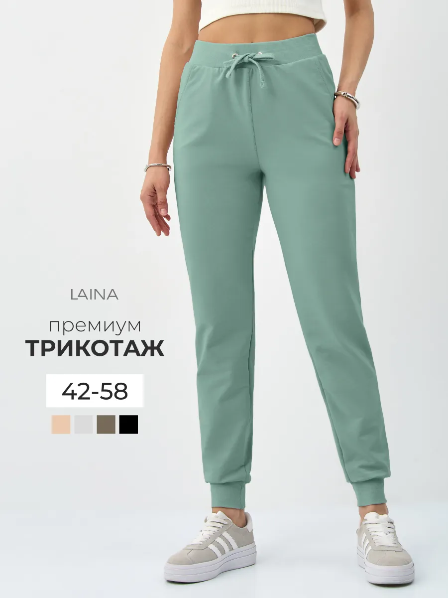 Спортивные штаны джоггеры